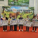 대전충남양돈농협 포크빌축산물공판장 | 충남 최고 한우에 공주 유봉기 농가…545㎏ 한 마리 4,360만 원 낙찰