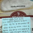 지에스(GS25) 송정한신점 이미지