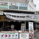 거제꿀빵맛집 TV 방영된 핫한 꿀봉이통영꿀빵 후기