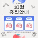 치항병원 이미지