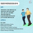 천안아산 재활PT 담당 경일현 물리치료사 경력 트레이너