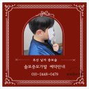 시선을즐기다탈모두피커버헤어라인전문부산점 | 이마·정수리 탈모 고민 끝! 부산 맞춤 남자헤어증모술로 자연스럽게 변신