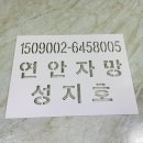 주차장문구 이미지