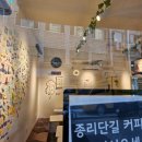 종암27 이미지