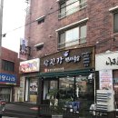 면사무소앞-신용협동조합 이미지