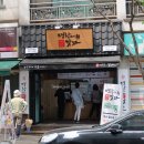 권선동 명랑핫도그 모짜체다핫도그