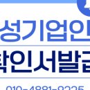 조이행정사사무소 이미지