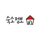 마니꼴똥돼지 펜션 이미지