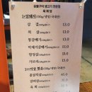 육화당 이미지