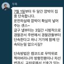 뚝불 이미지