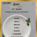 분당만강원청주 이미지