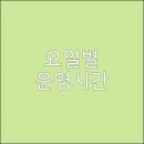 읍내약국 이미지