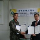 원호초등학교 이미지