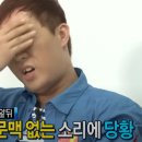 240921 온앤오프 앵콜콘서트 spotlight 첫콘 후기 / 장충체육관 2층 N2 시야