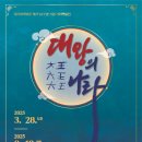 대왕기획 이미지