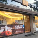 빵장수단팥빵 서문본점 이미지