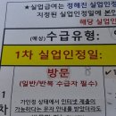 포항종합고용지원센터 이미지