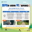 3·15 해양누리공원 테니스장 이미지