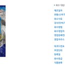 (주) 다솔유통 이미지