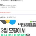 이루리2관학원