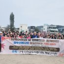 (사)인천광역시 곰두리봉사회 계양구지회 이미지