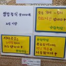 내동농산