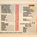 미락한정식 이미지