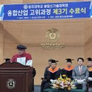 청주대학교 융합신기술대학원 이미지