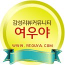 여우야 CAFE
