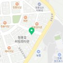 페리카나청풍점 이미지