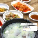 일동설렁탕