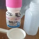 향수농약사 이미지