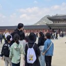 역사보고 배우고 | 경복궁 경회루 초등체험학습 아이와 역사 해설 관람 수업 후기