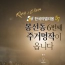 한국아델리움 이미지