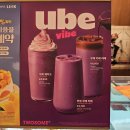 [일산-백마] 투썸플레이스 우베 신메뉴 직접 먹어본 리얼 후기