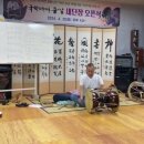 사물놀이 초급반 이미지