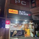표선 치킨 맛 &#39;비비큐치킨 표선점&#39; 포장후기