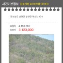 설천면055 이미지