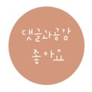 신공덕1차삼성래미안아파트 상가 이미지