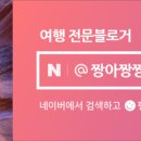 레츠비티