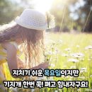 ( 9월 26일 목요일 쥐방출글 ) 이미지