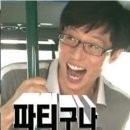 옴뇸뇸 이미지