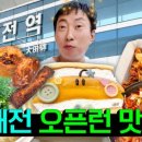 태평ENG