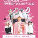 에버투어주 이미지