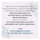 한겨레상조 이미지