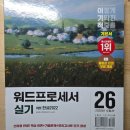 아론PC | [워드후기]100일 글쓰기챌린지 Day22_2월26일(목)