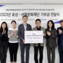 (주)서울신문사