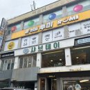 샤브테이 이미지