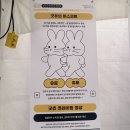 (유)션디자인 | [유토 2기를 마무리 하며] 디디모션 • 유토&amp;쥬토 • 남은 일정