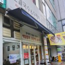 홍여사손칼국수 이미지